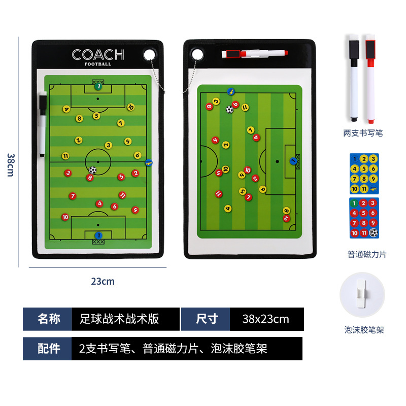 Professional Magnetic Football Tactical Board (38 x 23 cm) – Portable Strategy Kit with Dry-Erase Surface, Magnets & Pens